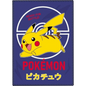 PLAID POLAIRE POKEMON